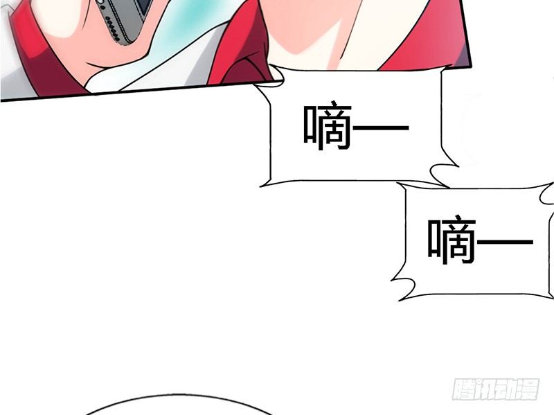 帝少专宠霸道妻韩漫全集-第6话 复仇的余波无删减无遮挡章节图片 