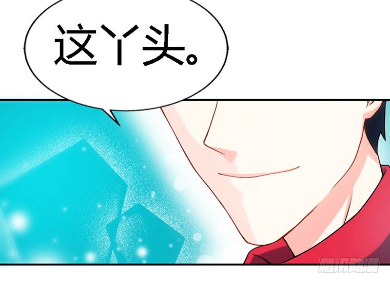 帝少专宠霸道妻韩漫全集-第6话 复仇的余波无删减无遮挡章节图片 