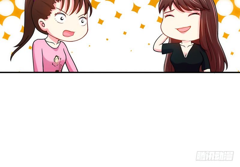 帝少专宠霸道妻韩漫全集-第6话 复仇的余波无删减无遮挡章节图片 