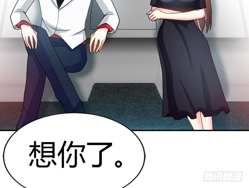 帝少专宠霸道妻韩漫全集-第6话 复仇的余波无删减无遮挡章节图片 