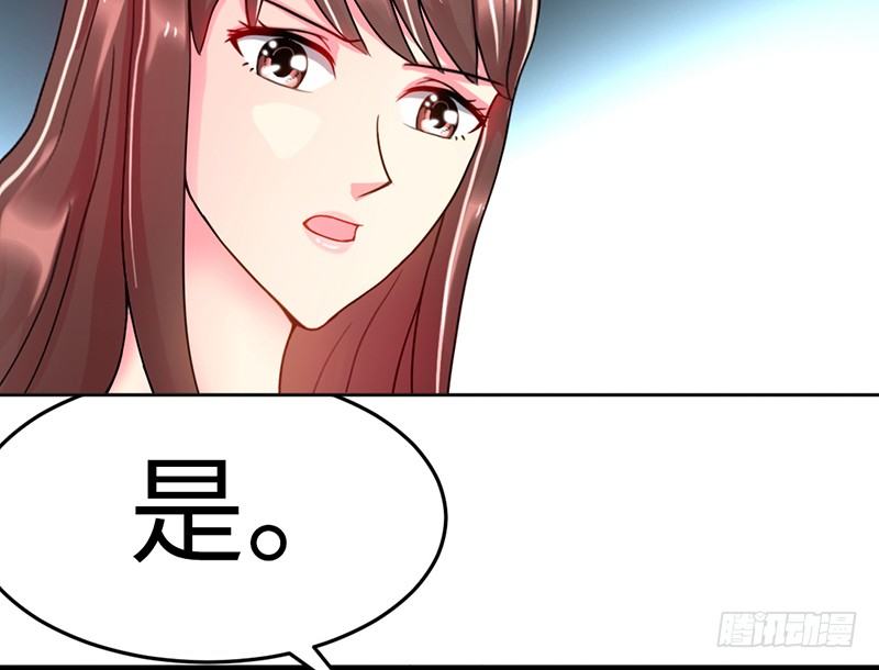 帝少专宠霸道妻韩漫全集-第6话 复仇的余波无删减无遮挡章节图片 