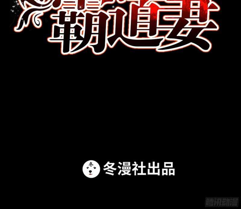 帝少专宠霸道妻韩漫全集-第52话 狗粮大暴雨无删减无遮挡章节图片 