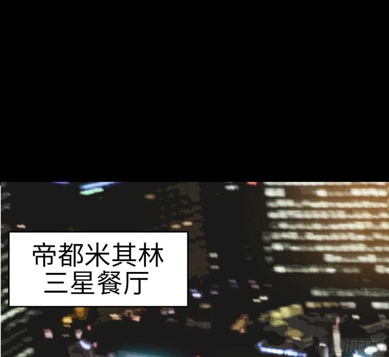 帝少专宠霸道妻韩漫全集-第52话 狗粮大暴雨无删减无遮挡章节图片 