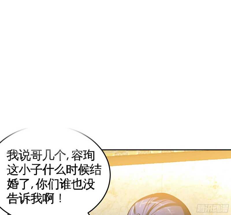 帝少专宠霸道妻韩漫全集-第52话 狗粮大暴雨无删减无遮挡章节图片 