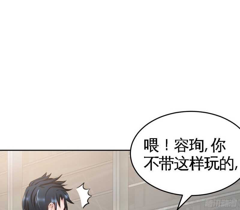 帝少专宠霸道妻韩漫全集-第52话 狗粮大暴雨无删减无遮挡章节图片 