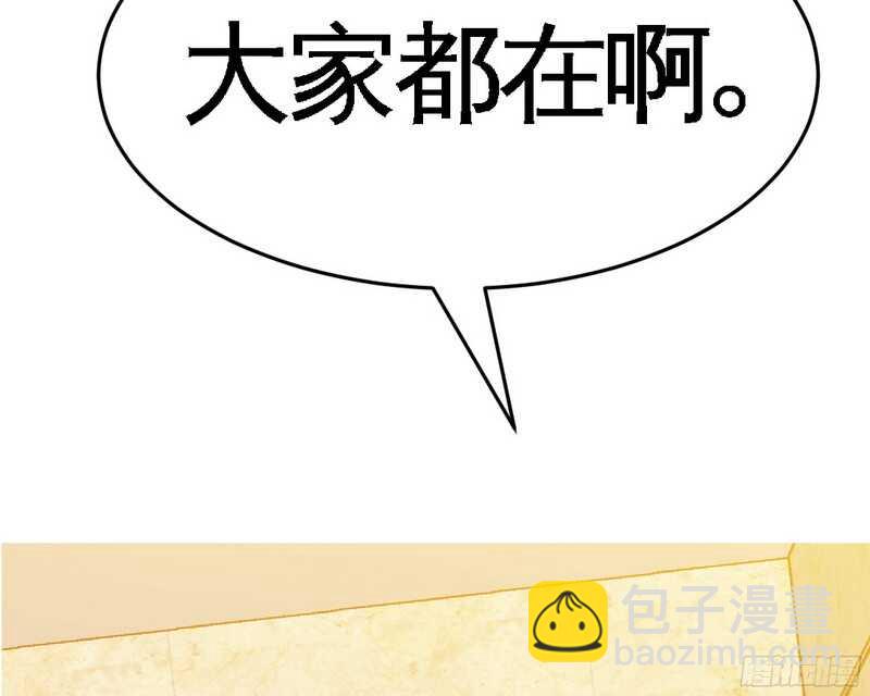帝少专宠霸道妻韩漫全集-第52话 狗粮大暴雨无删减无遮挡章节图片 