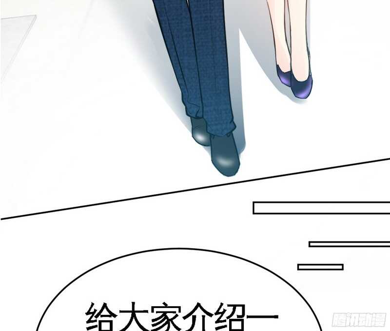 帝少专宠霸道妻韩漫全集-第52话 狗粮大暴雨无删减无遮挡章节图片 