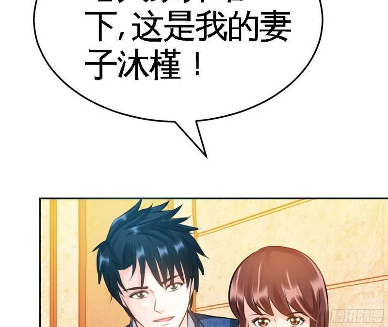 帝少专宠霸道妻韩漫全集-第52话 狗粮大暴雨无删减无遮挡章节图片 