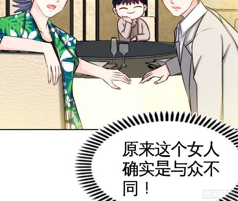 帝少专宠霸道妻韩漫全集-第52话 狗粮大暴雨无删减无遮挡章节图片 