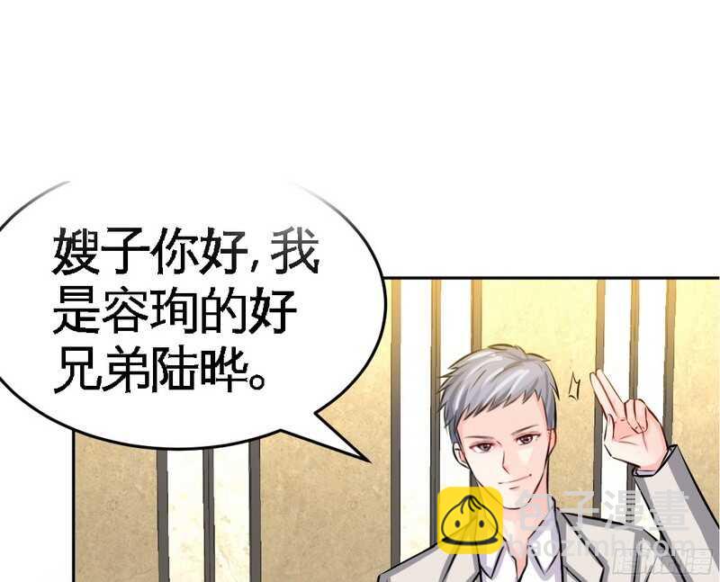 帝少专宠霸道妻韩漫全集-第52话 狗粮大暴雨无删减无遮挡章节图片 