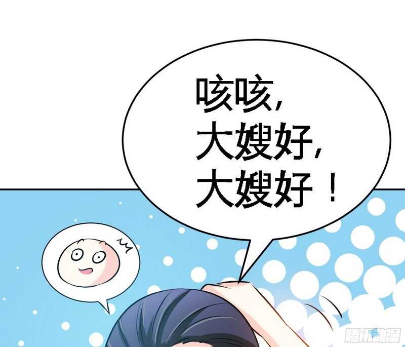 帝少专宠霸道妻韩漫全集-第52话 狗粮大暴雨无删减无遮挡章节图片 