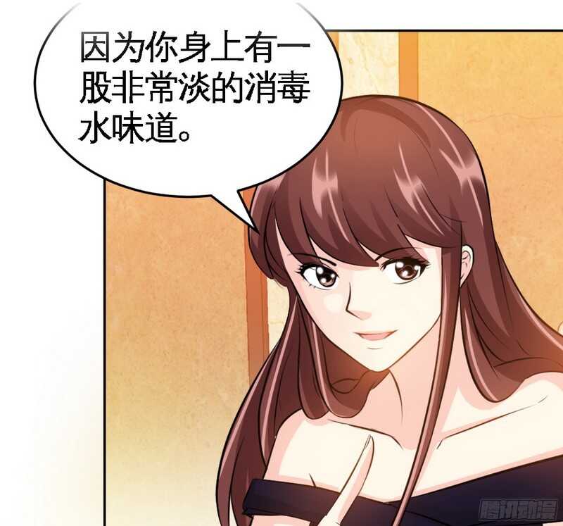 帝少专宠霸道妻韩漫全集-第52话 狗粮大暴雨无删减无遮挡章节图片 