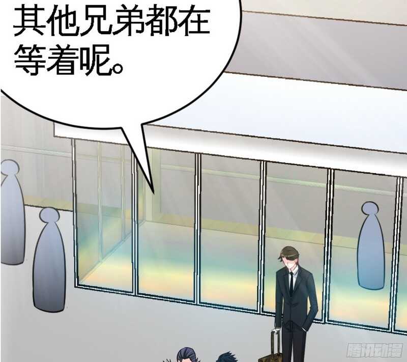 帝少专宠霸道妻韩漫全集-第52话 狗粮大暴雨无删减无遮挡章节图片 