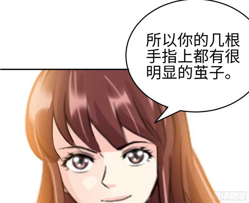 帝少专宠霸道妻韩漫全集-第52话 狗粮大暴雨无删减无遮挡章节图片 