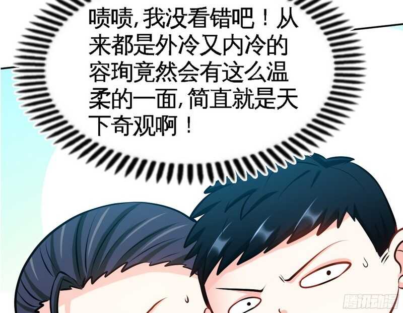 帝少专宠霸道妻韩漫全集-第52话 狗粮大暴雨无删减无遮挡章节图片 