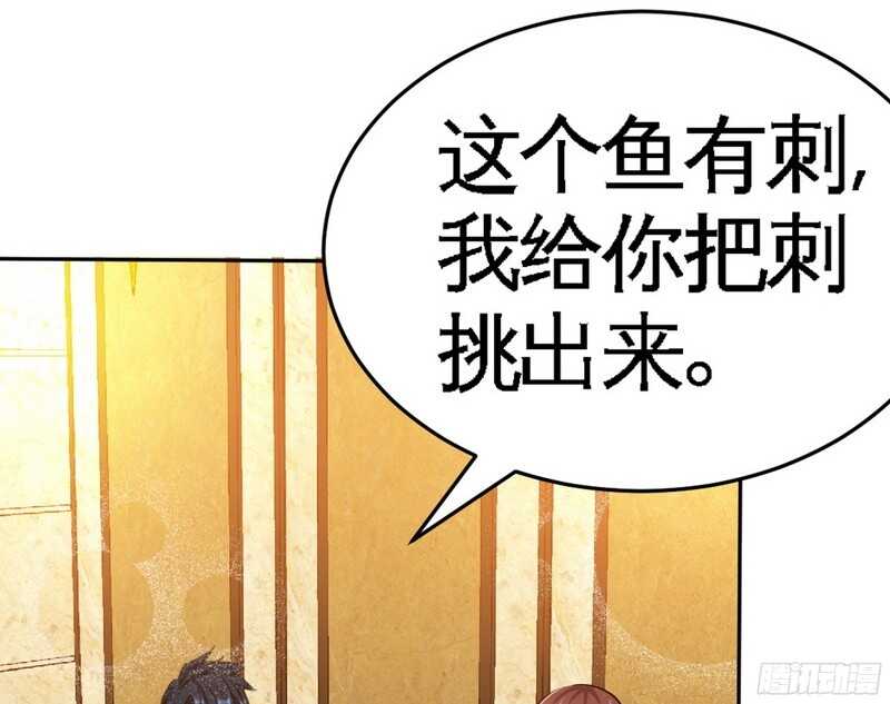 帝少专宠霸道妻韩漫全集-第52话 狗粮大暴雨无删减无遮挡章节图片 