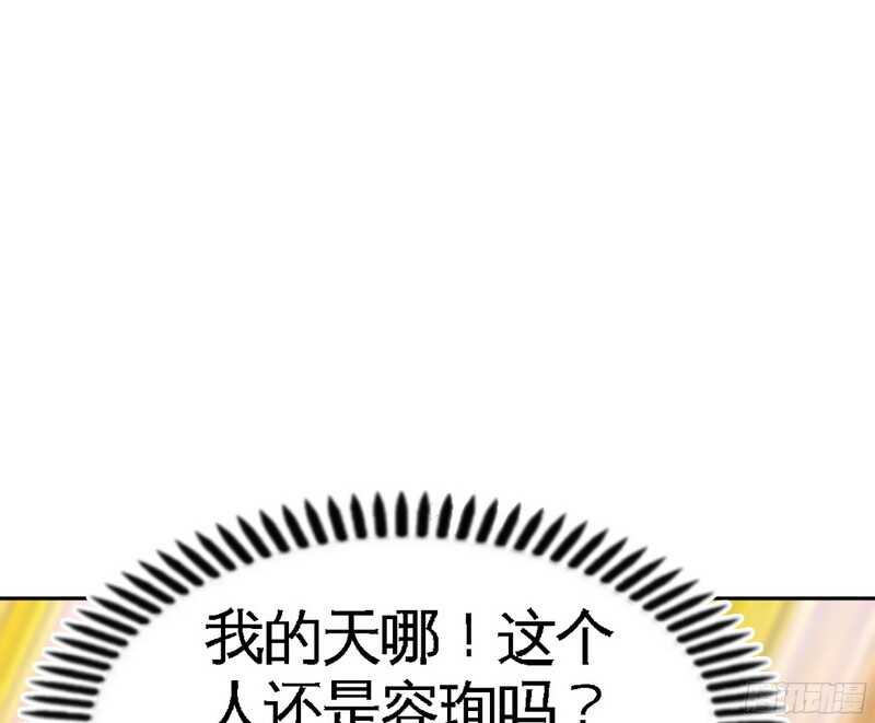 帝少专宠霸道妻韩漫全集-第52话 狗粮大暴雨无删减无遮挡章节图片 