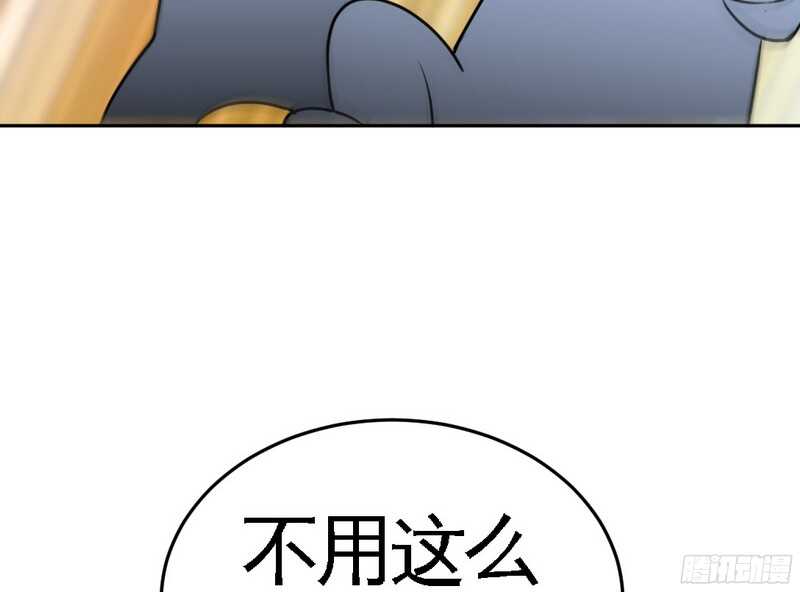 帝少专宠霸道妻韩漫全集-第52话 狗粮大暴雨无删减无遮挡章节图片 