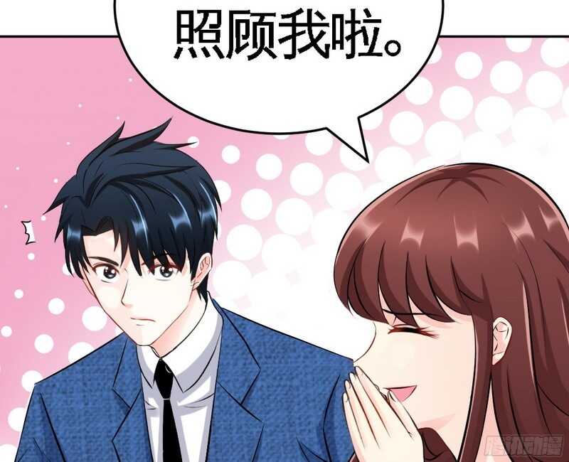帝少专宠霸道妻韩漫全集-第52话 狗粮大暴雨无删减无遮挡章节图片 
