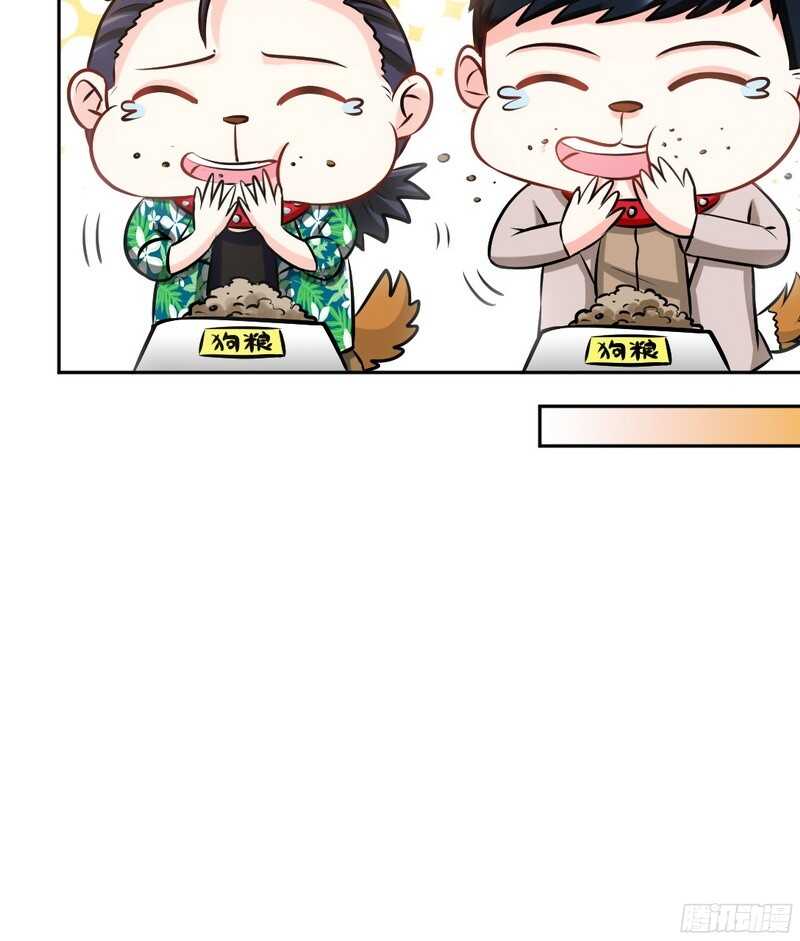 帝少专宠霸道妻韩漫全集-第52话 狗粮大暴雨无删减无遮挡章节图片 