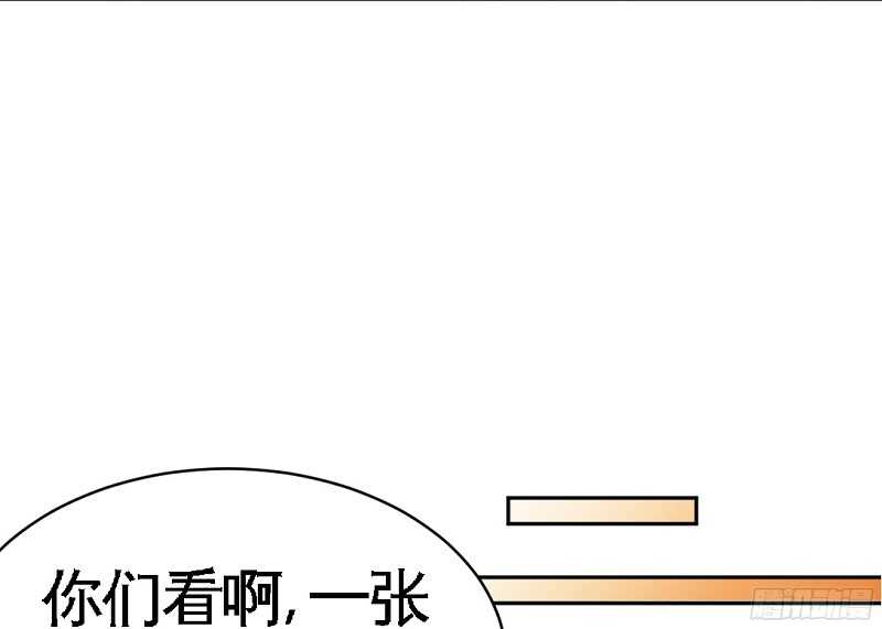 帝少专宠霸道妻韩漫全集-第53话 国王游戏无删减无遮挡章节图片 