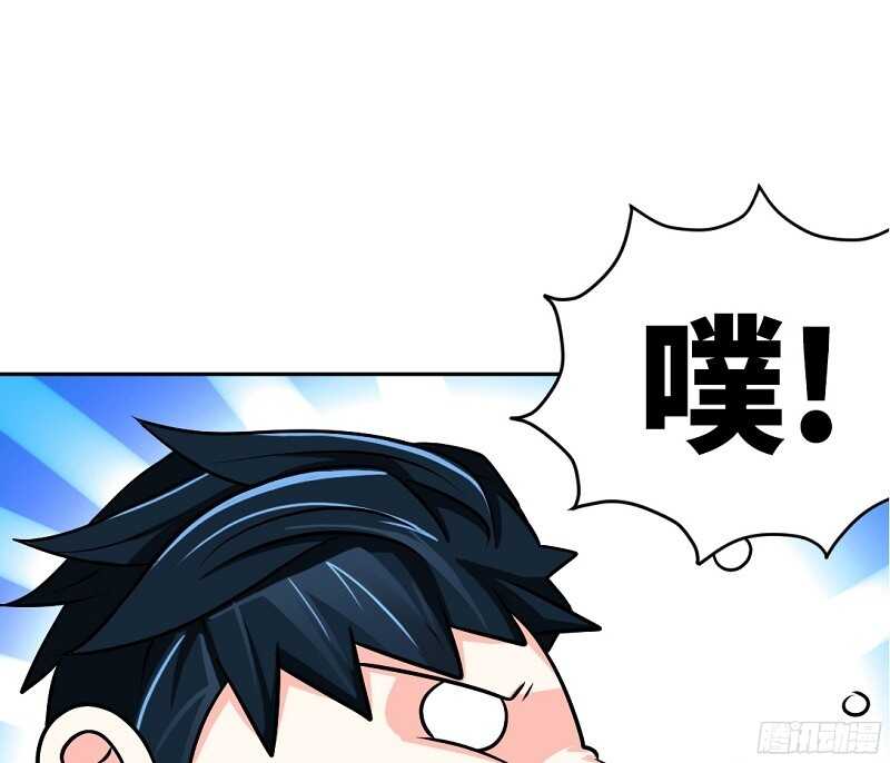 帝少专宠霸道妻韩漫全集-第53话 国王游戏无删减无遮挡章节图片 