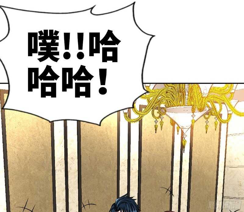帝少专宠霸道妻韩漫全集-第53话 国王游戏无删减无遮挡章节图片 
