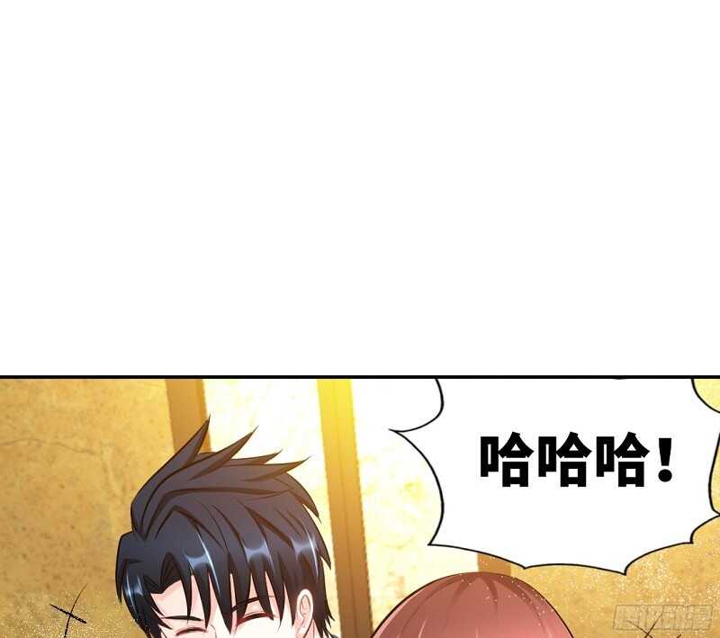 帝少专宠霸道妻韩漫全集-第53话 国王游戏无删减无遮挡章节图片 