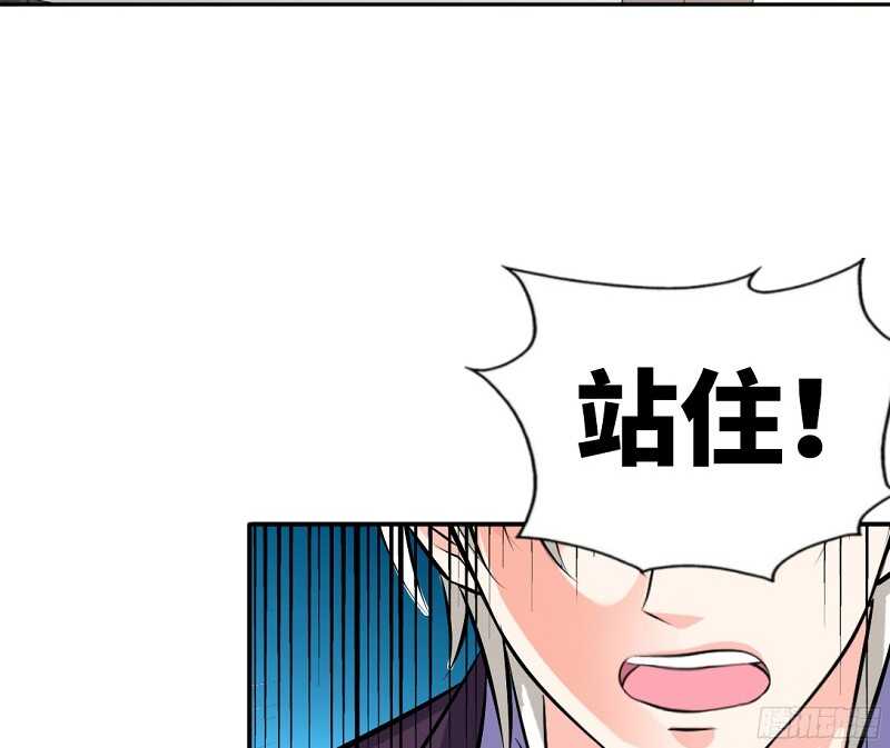 帝少专宠霸道妻韩漫全集-第53话 国王游戏无删减无遮挡章节图片 