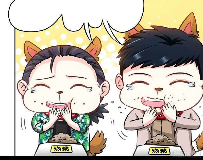 帝少专宠霸道妻韩漫全集-第53话 国王游戏无删减无遮挡章节图片 
