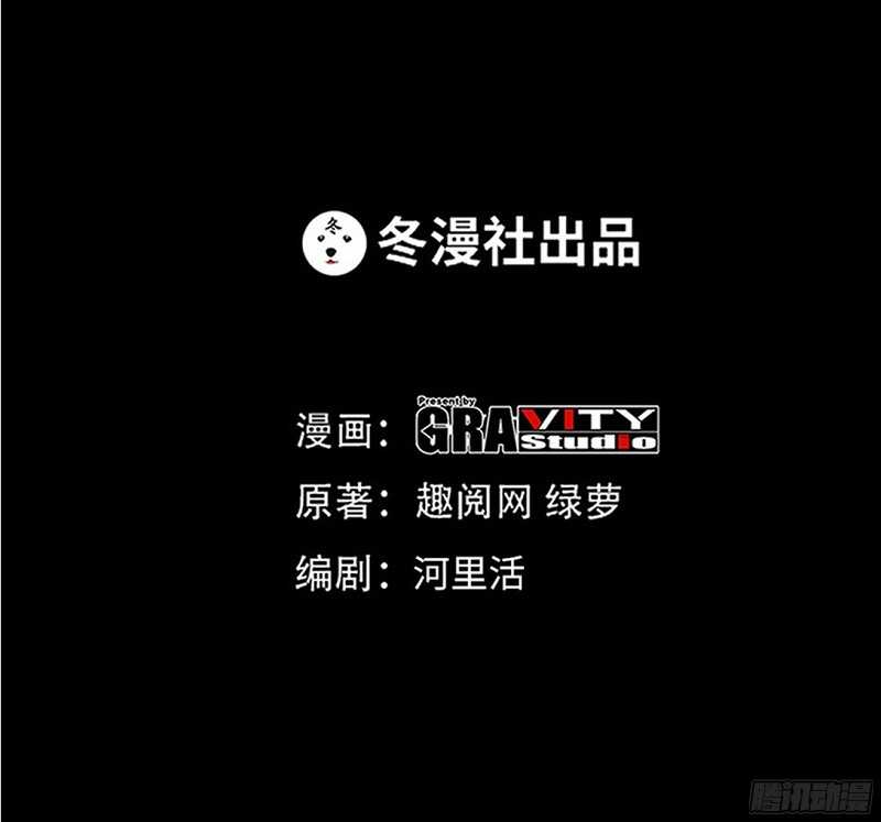 帝少专宠霸道妻韩漫全集-第54话 狠角色逼近！！！无删减无遮挡章节图片 