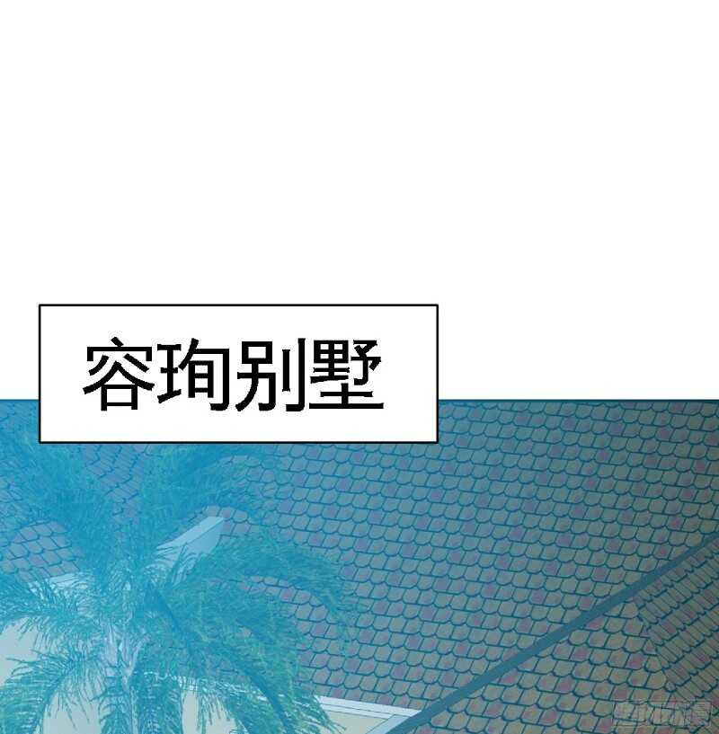 帝少专宠霸道妻韩漫全集-第54话 狠角色逼近！！！无删减无遮挡章节图片 