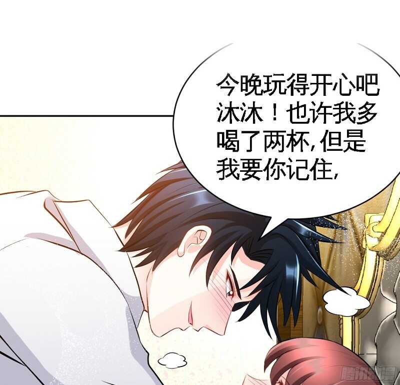 帝少专宠霸道妻韩漫全集-第54话 狠角色逼近！！！无删减无遮挡章节图片 
