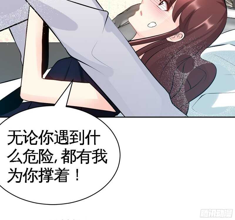 帝少专宠霸道妻韩漫全集-第54话 狠角色逼近！！！无删减无遮挡章节图片 