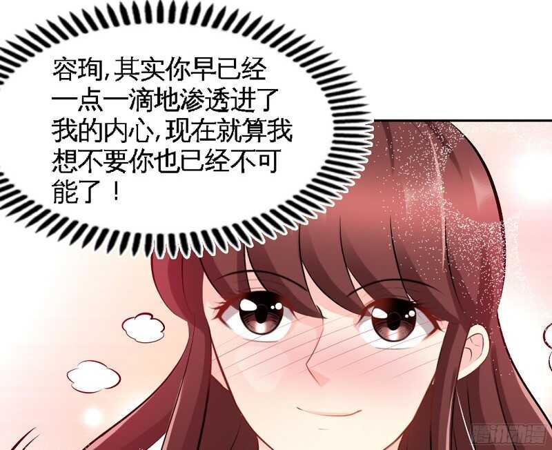 帝少专宠霸道妻韩漫全集-第54话 狠角色逼近！！！无删减无遮挡章节图片 