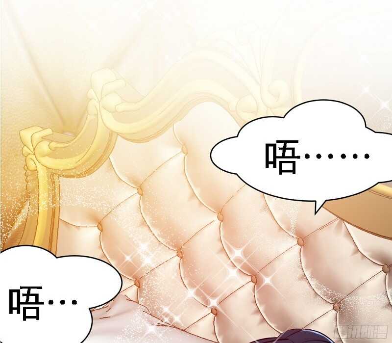 帝少专宠霸道妻韩漫全集-第54话 狠角色逼近！！！无删减无遮挡章节图片 