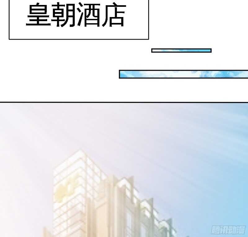帝少专宠霸道妻韩漫全集-第54话 狠角色逼近！！！无删减无遮挡章节图片 