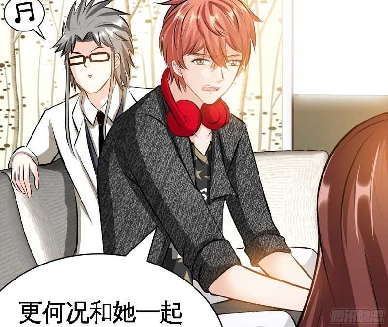 帝少专宠霸道妻韩漫全集-第54话 狠角色逼近！！！无删减无遮挡章节图片 