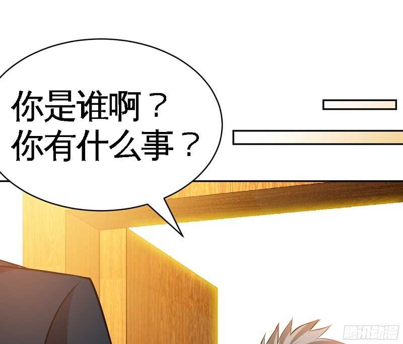 帝少专宠霸道妻韩漫全集-第54话 狠角色逼近！！！无删减无遮挡章节图片 