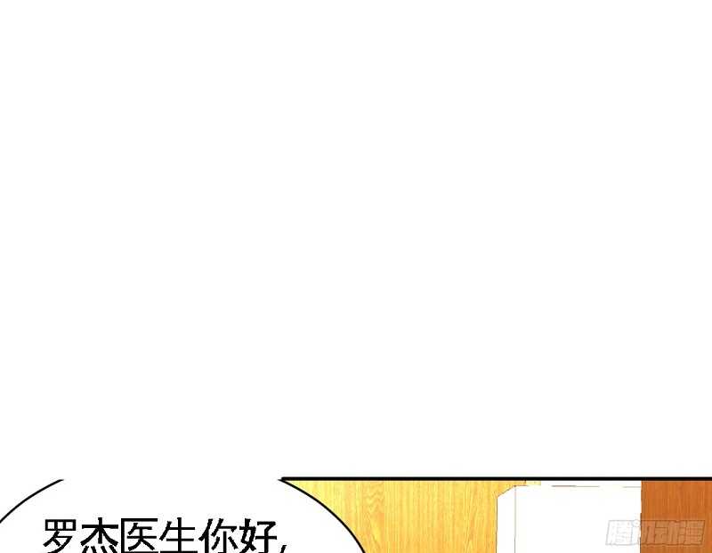 帝少专宠霸道妻韩漫全集-第54话 狠角色逼近！！！无删减无遮挡章节图片 