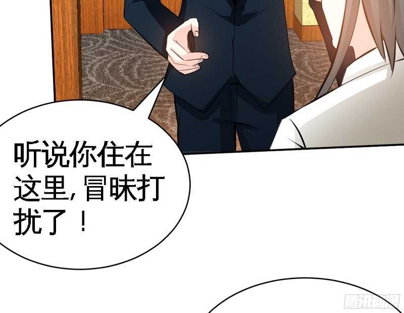 帝少专宠霸道妻韩漫全集-第54话 狠角色逼近！！！无删减无遮挡章节图片 