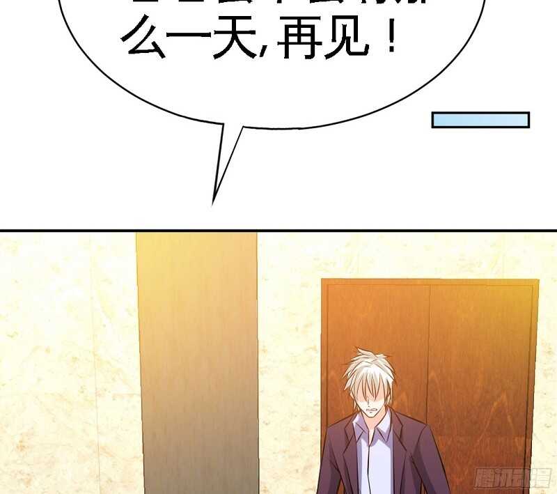 帝少专宠霸道妻韩漫全集-第54话 狠角色逼近！！！无删减无遮挡章节图片 
