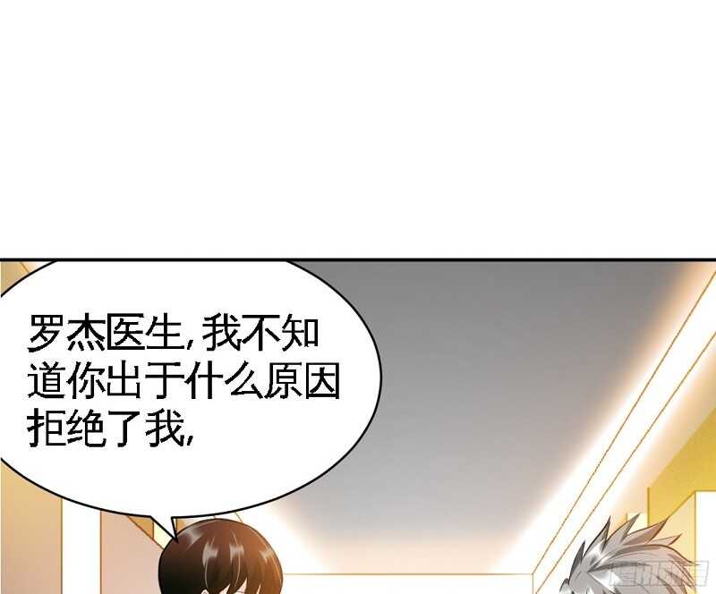 帝少专宠霸道妻韩漫全集-第54话 狠角色逼近！！！无删减无遮挡章节图片 