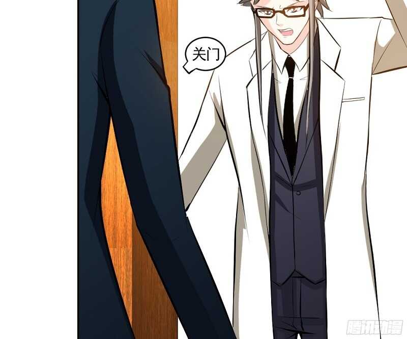 帝少专宠霸道妻韩漫全集-第54话 狠角色逼近！！！无删减无遮挡章节图片 