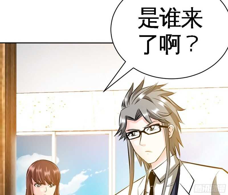 帝少专宠霸道妻韩漫全集-第54话 狠角色逼近！！！无删减无遮挡章节图片 