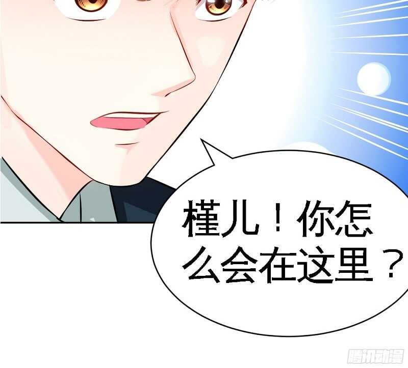 帝少专宠霸道妻韩漫全集-第54话 狠角色逼近！！！无删减无遮挡章节图片 