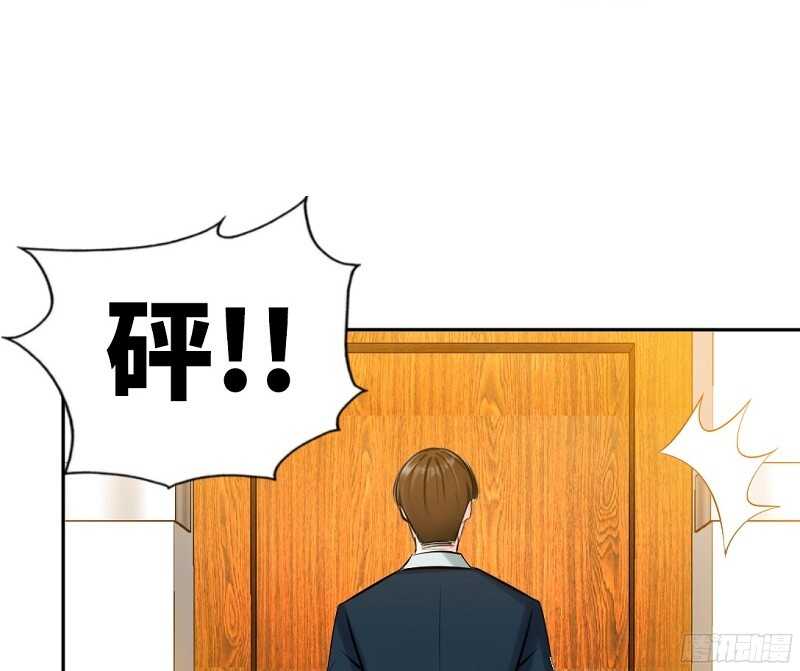 帝少专宠霸道妻韩漫全集-第54话 狠角色逼近！！！无删减无遮挡章节图片 