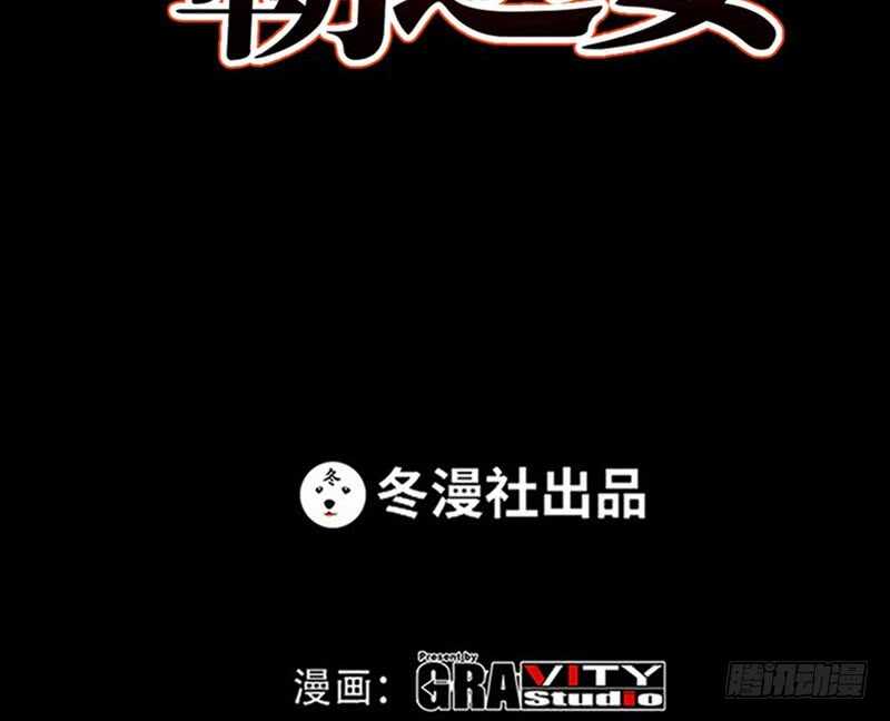 帝少专宠霸道妻韩漫全集-第55话 秦门少主无删减无遮挡章节图片 