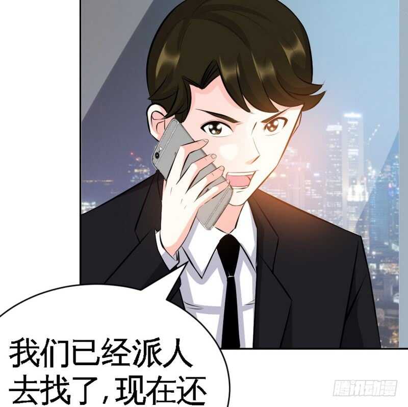 帝少专宠霸道妻韩漫全集-第55话 秦门少主无删减无遮挡章节图片 