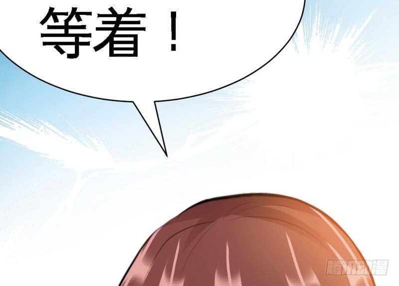 帝少专宠霸道妻韩漫全集-第55话 秦门少主无删减无遮挡章节图片 